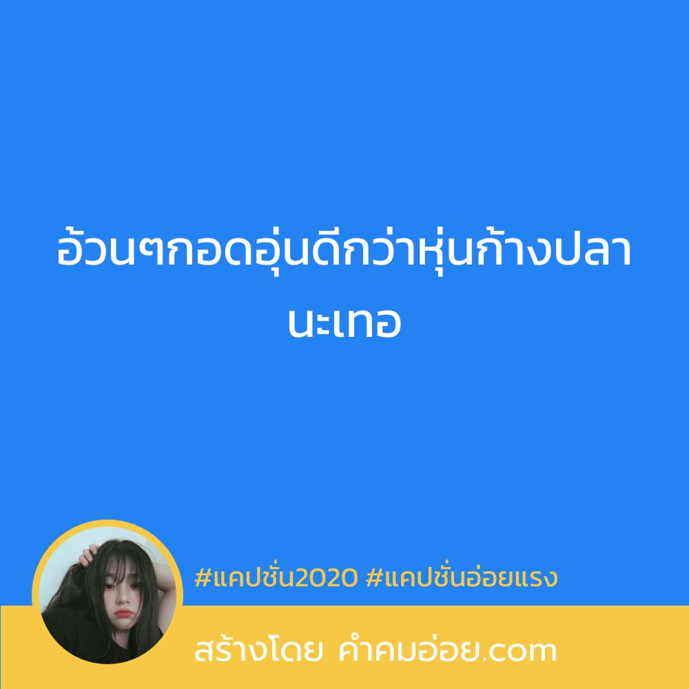 รวม 53 